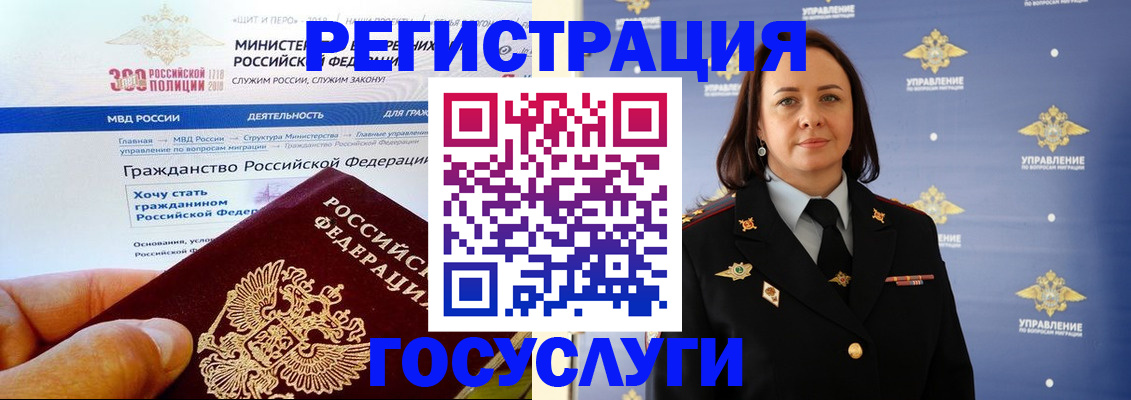 прописка для работы в Вихоревке